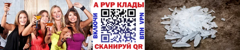 Продажа наркотиков Канаш МЕТАДОН  Меф мяу мяу  СК  ГАШИШ  Канабис 