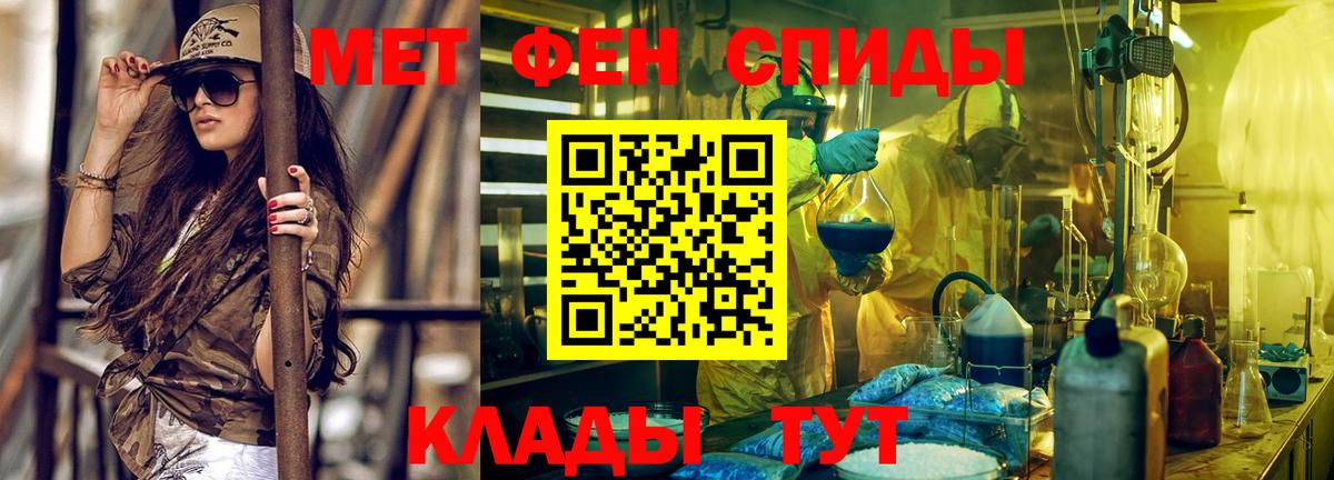 Канаш  АМФЕТАМИН Розовый  АМФ  Вход с VPN 