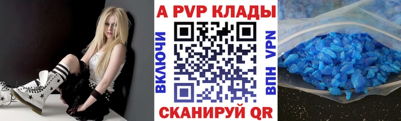 магазин    Канаш  Alfa_PVP СК КРИС 
