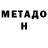 Метамфетамин винт TOKI TOKI