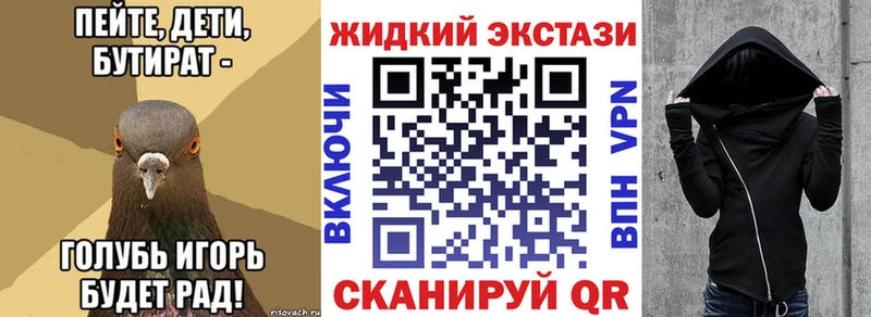 Бутират бутик Канаш