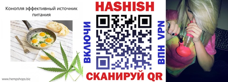 мориарти наркотические препараты  KRAKEN tor  Канаш  Печенье с ТГК марихуана 