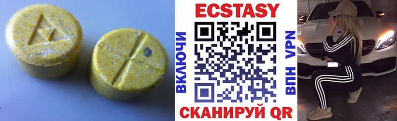 ЭКСТАЗИ 280 MDMA Канаш