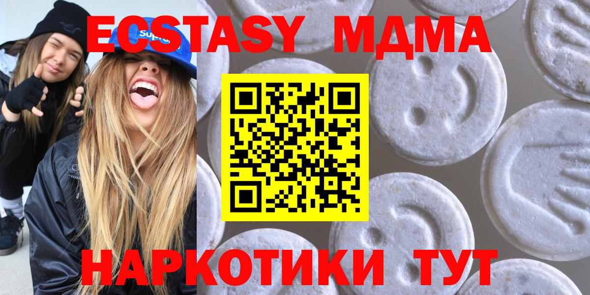 ЭКСТАЗИ Punisher  Ecstasy диски  Канаш  Вход с VPN 
