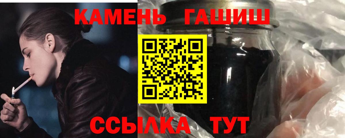 Вейп ТГК Канаш
