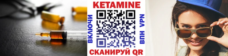 KRAKEN маркетплейс Канаш КЕТАМИН VHQ что такое наркотик