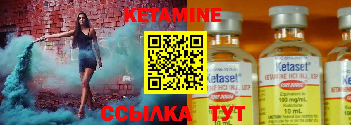 darknet состав  КЕТАМИН VHQ  Канаш  Вход с VPN  Кетамин ketamine 