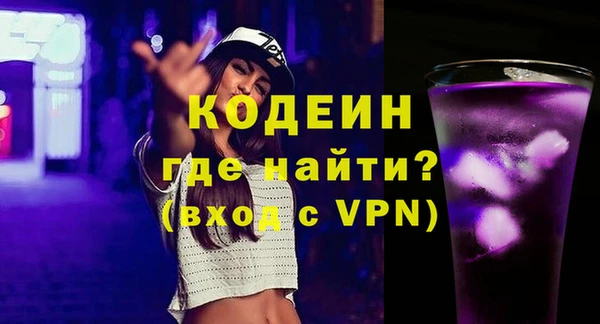 амфетамин Зеленокумск