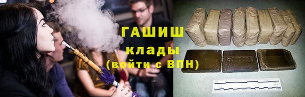 ALPHA-PVP Зерноград