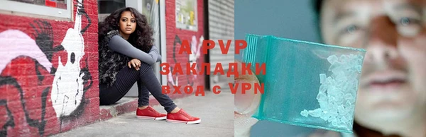 амфетамин Зеленокумск