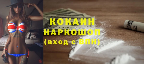 гашиш Зеленодольск