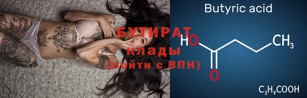 прущий лед Заволжск