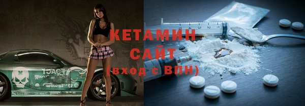 экстази Заволжье