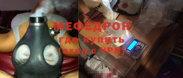 ALPHA-PVP Зерноград