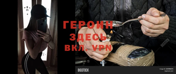 экстази Заволжье