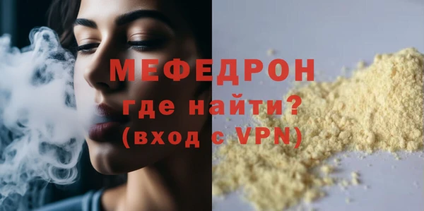 прущий лед Заволжск