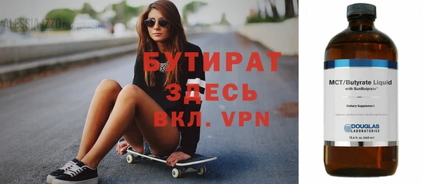 гашиш Зеленодольск