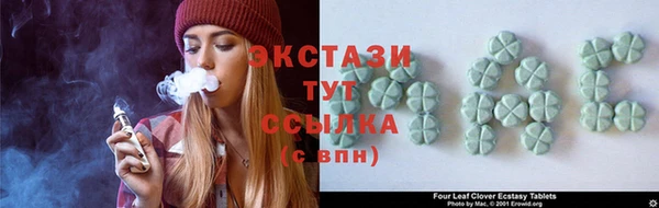 амфетамин Зеленокумск