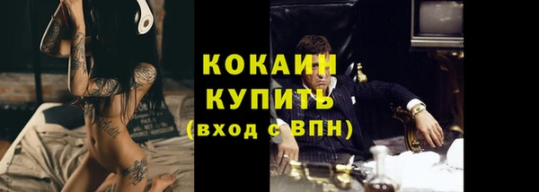 прущий лед Заволжск