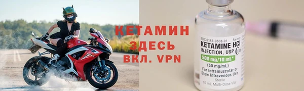 прущий лед Заволжск