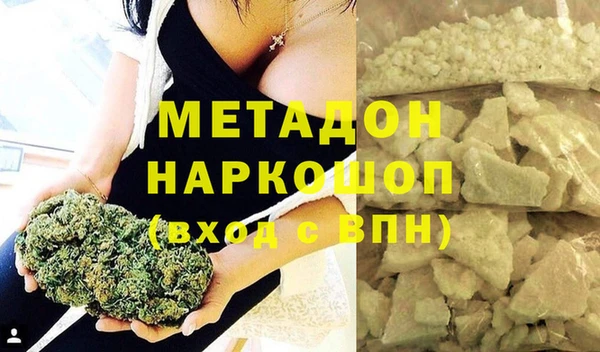 экстази Заволжье
