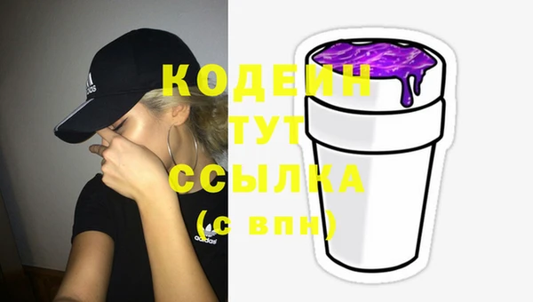 гашиш Зеленодольск