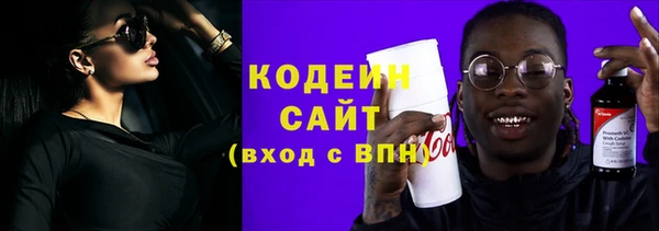 амфетамин Зеленокумск