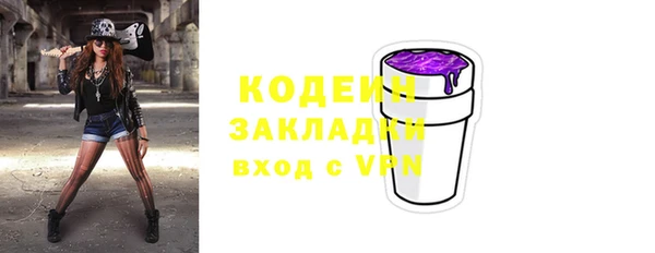 гашиш Зеленодольск