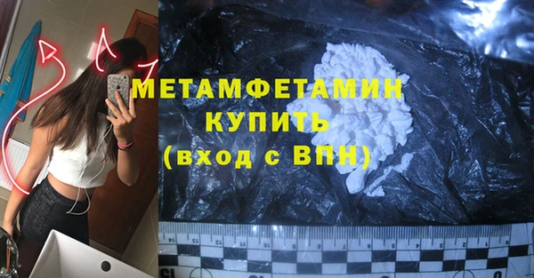 меф VHQ Ельня