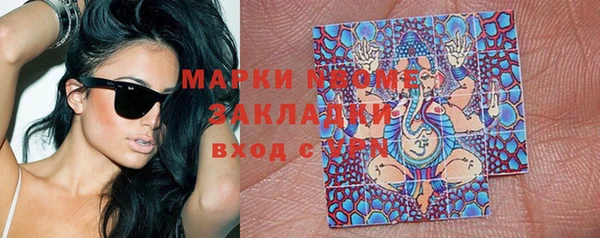 гашиш Зеленодольск