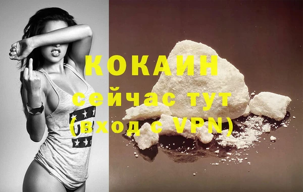 прущий лед Заволжск