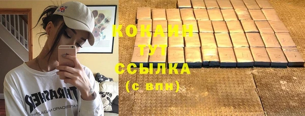 прущий лед Заволжск