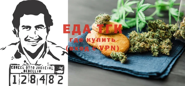 прущий лед Заволжск