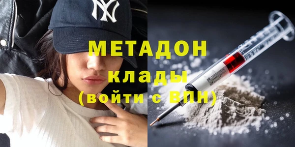 ALPHA-PVP Зерноград