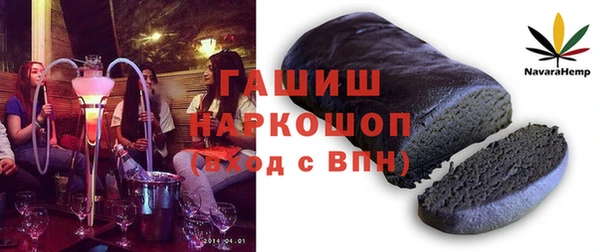 экстази Заволжье