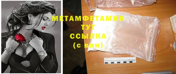 экстази Заволжье