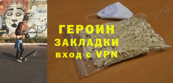 ALPHA-PVP Зерноград