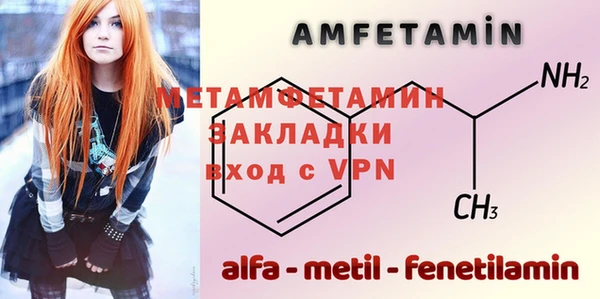 spice Заводоуковск