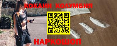 гашик Донецк