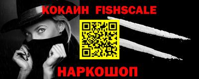 кокаин колумбия Дубна