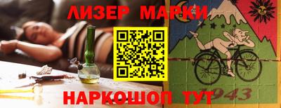 гашик Донецк