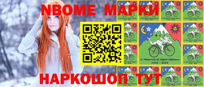 гашик Донецк