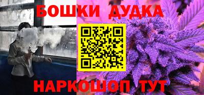 гашик Донецк
