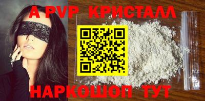 гашик Донецк