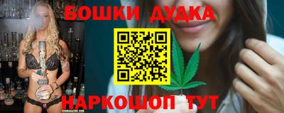 гашик Донецк