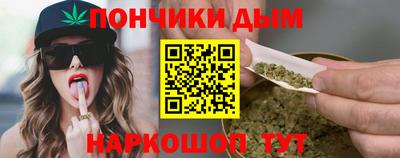 гашик Донецк