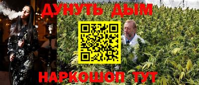 гашик Донецк