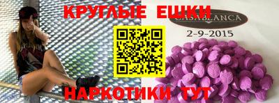 ECSTASY Донской