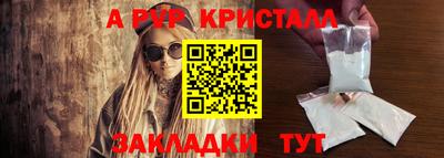 гашик Донецк