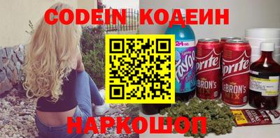 гашик Донецк